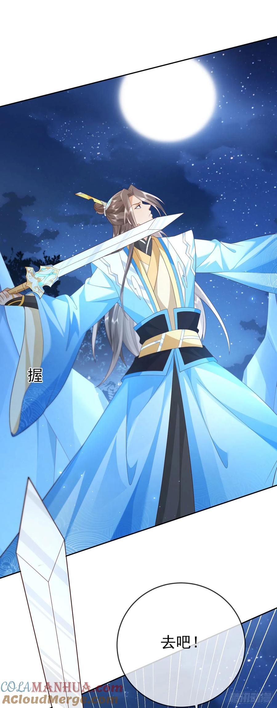 签到盲盒称霸修真界 - 48 有点东西 - 第19张图