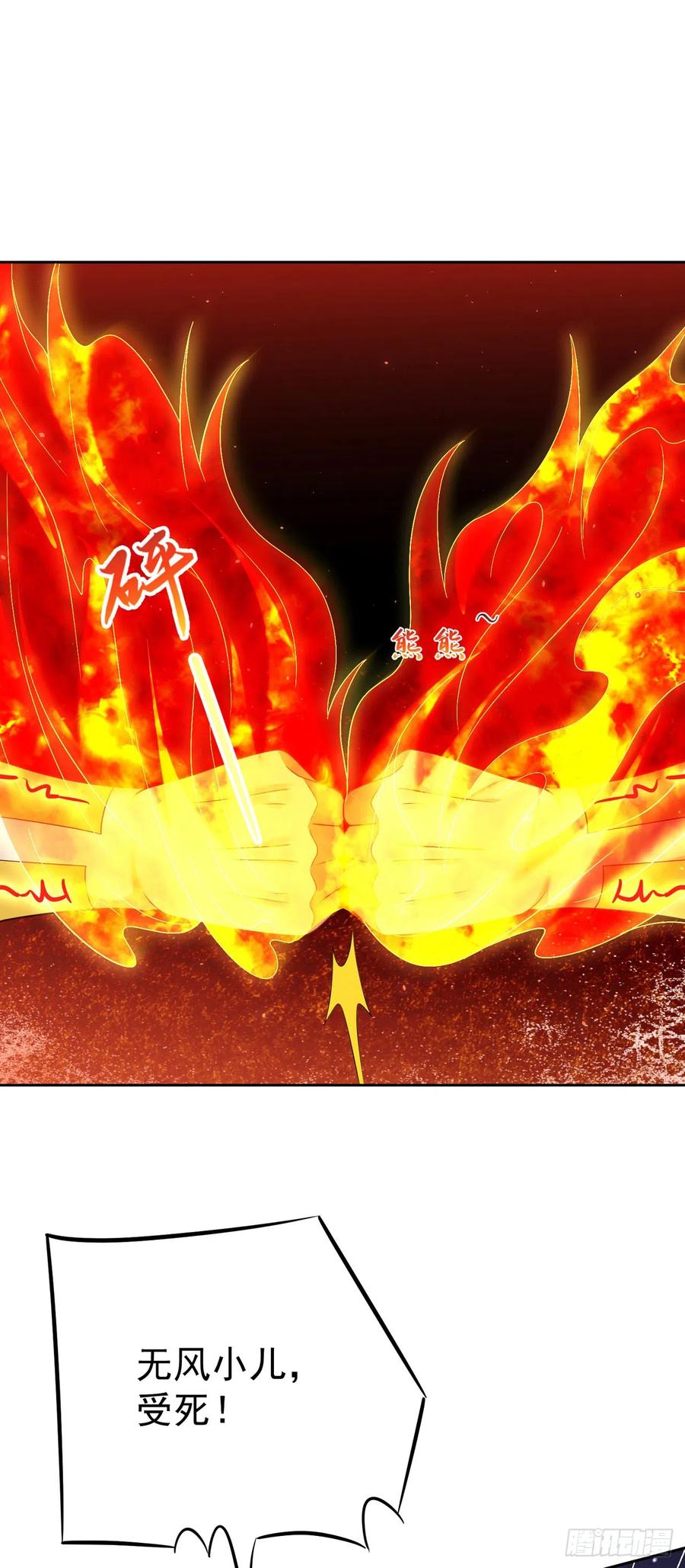 签到盲盒称霸修真界 - 48 有点东西 - 第8张图