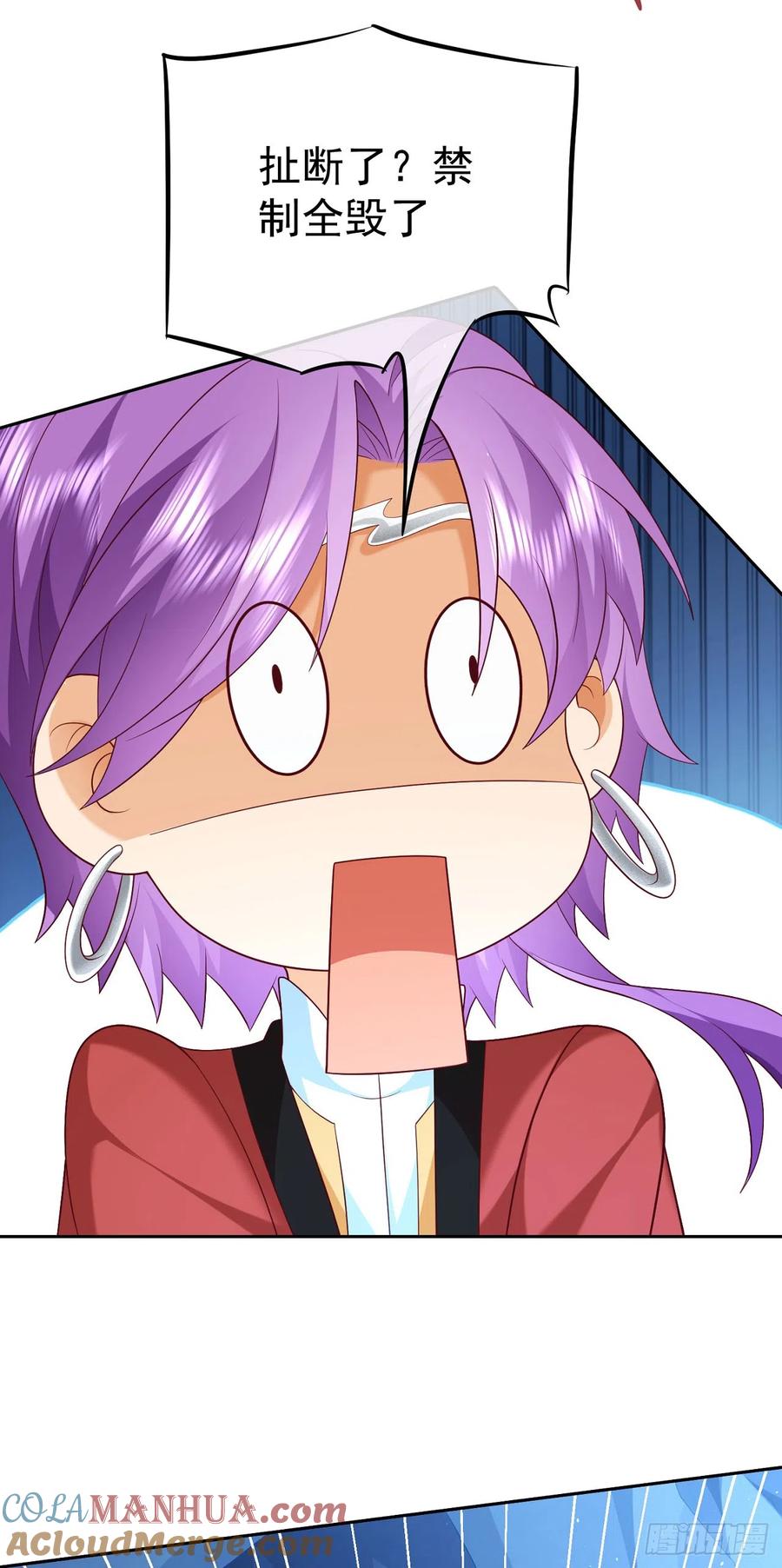 签到盲盒称霸修真界 - 48 有点东西 - 第5张图