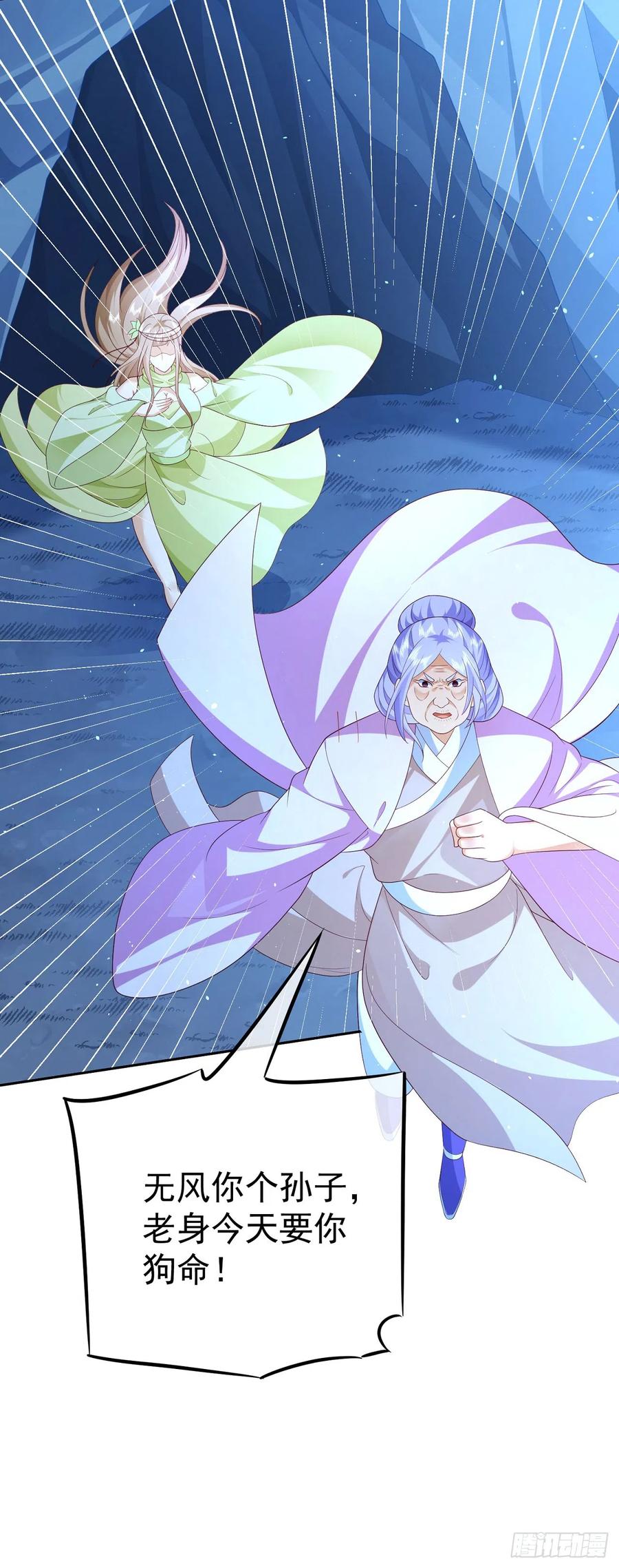 签到盲盒称霸修真界 - 48 有点东西 - 第6张图