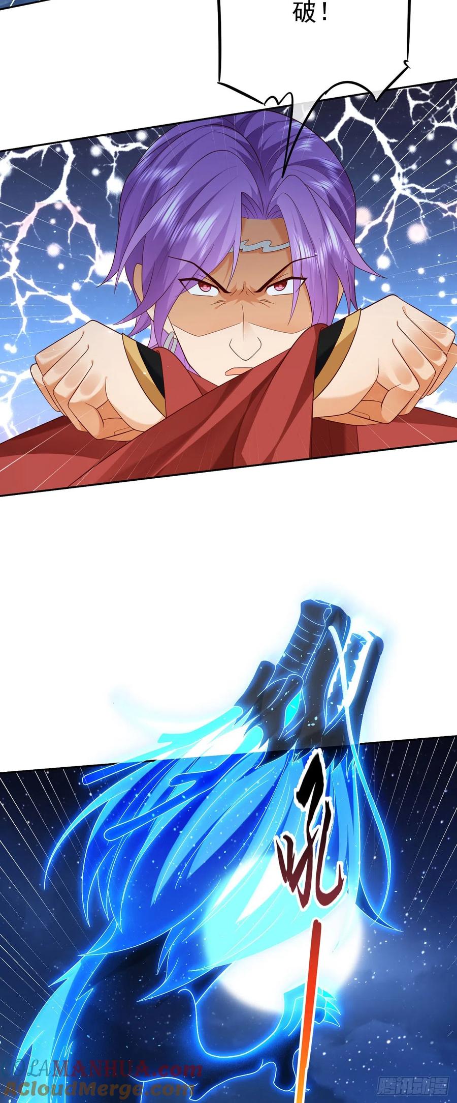 签到盲盒称霸修真界 - 48 有点东西 - 第13张图