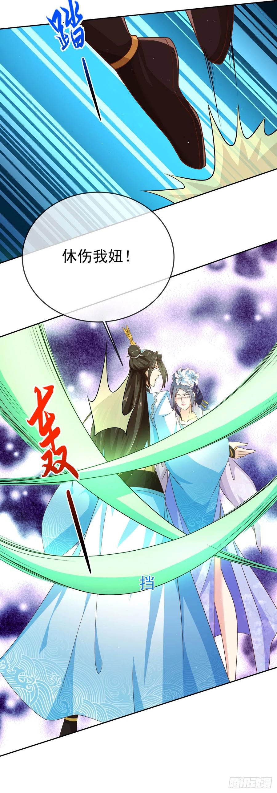 签到盲盒称霸修真界 - 49银龙暴走 - 第20张图