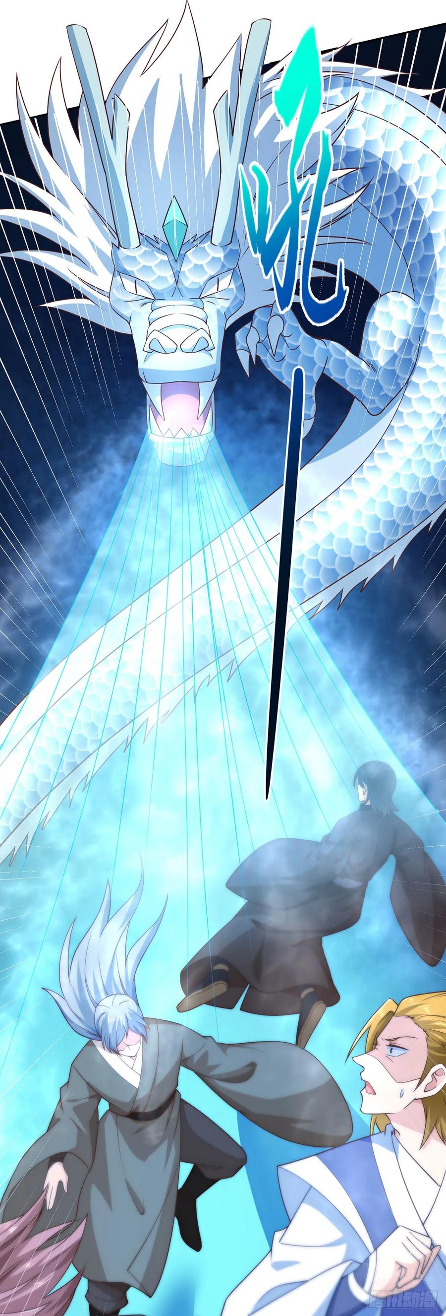 签到盲盒称霸修真界 - 49银龙暴走 - 第4张图