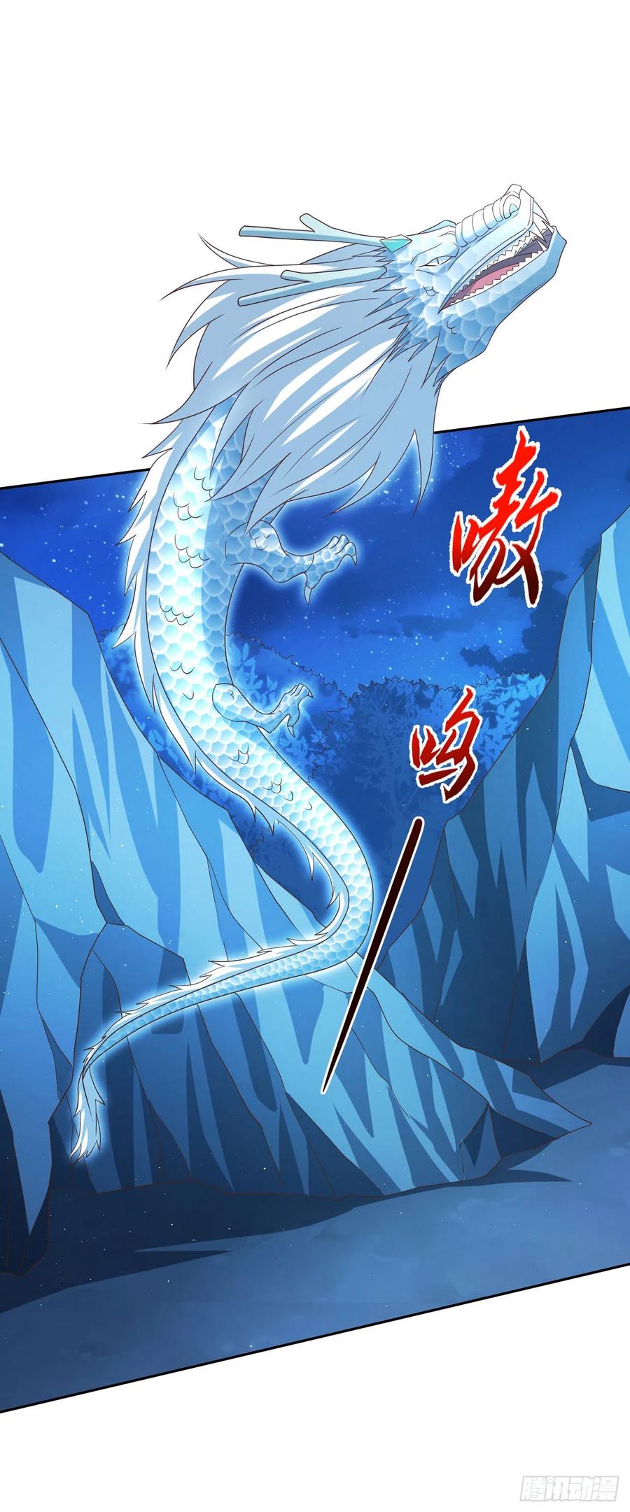 签到盲盒称霸修真界 - 49银龙暴走 - 第2张图