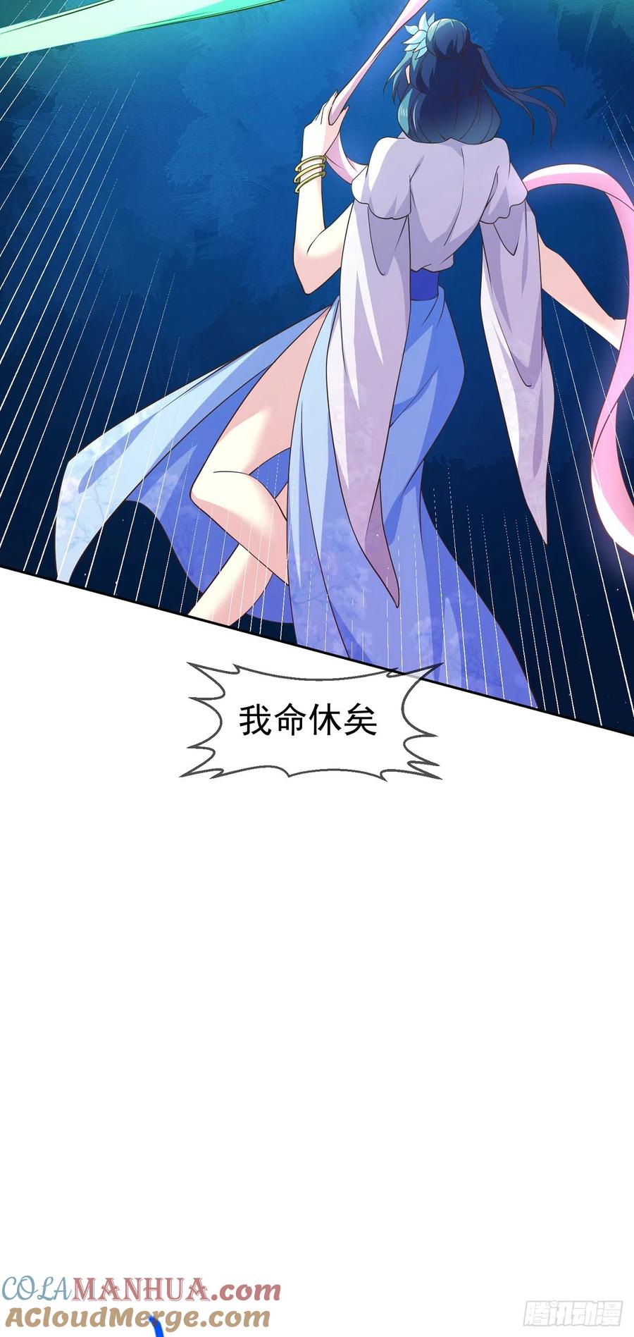 签到盲盒称霸修真界 - 49银龙暴走 - 第19张图