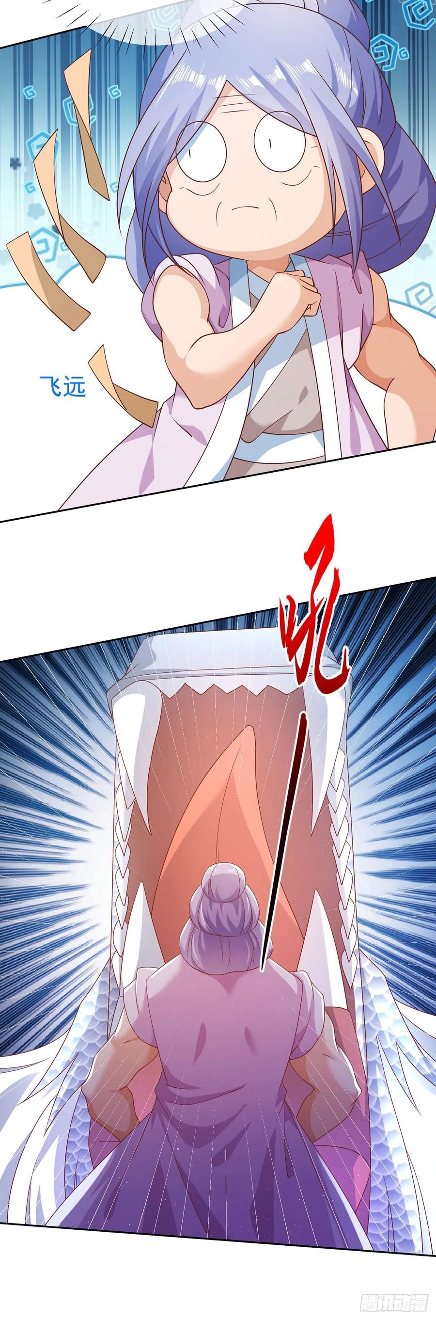 签到盲盒称霸修真界 - 49银龙暴走 - 第14张图