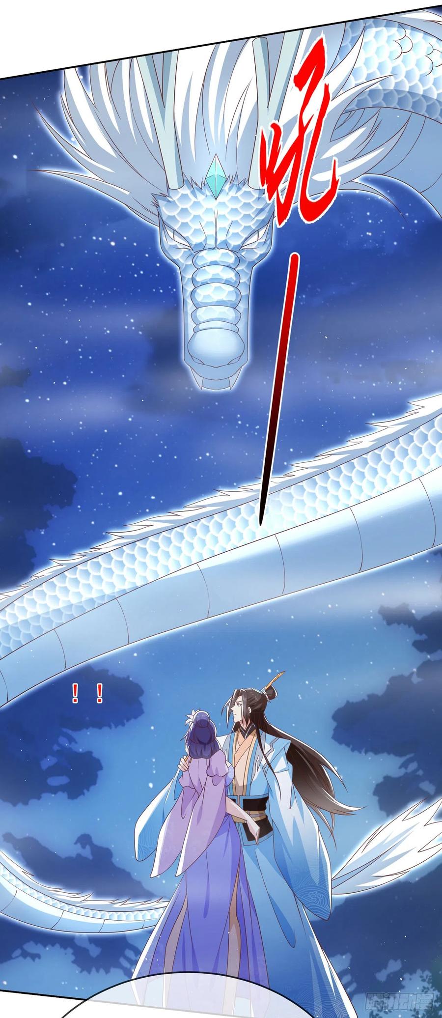 签到盲盒称霸修真界 - 49银龙暴走 - 第22张图