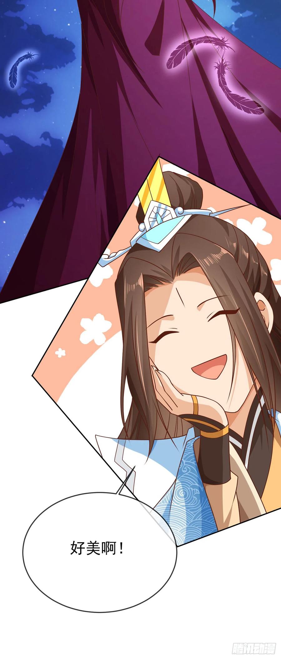 签到盲盒称霸修真界 - 49银龙暴走 - 第8张图