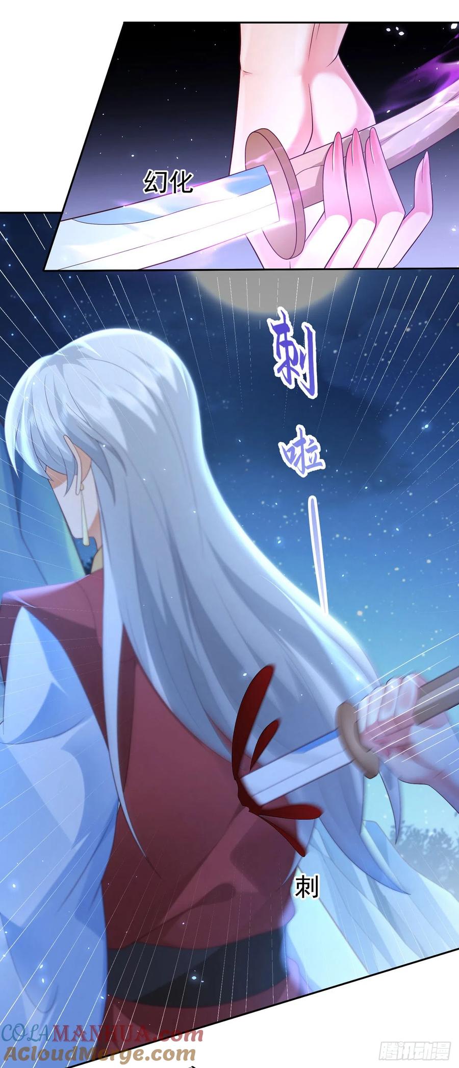 签到盲盒称霸修真界 - 50 仙道贵生 - 第15张图