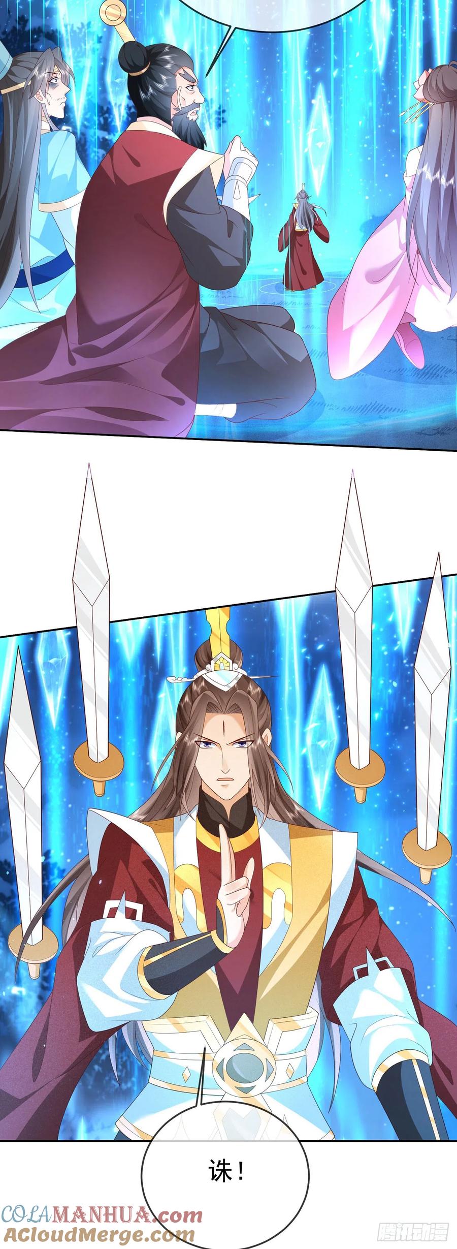 签到盲盒称霸修真界 - 53 地表最强 - 第12张图