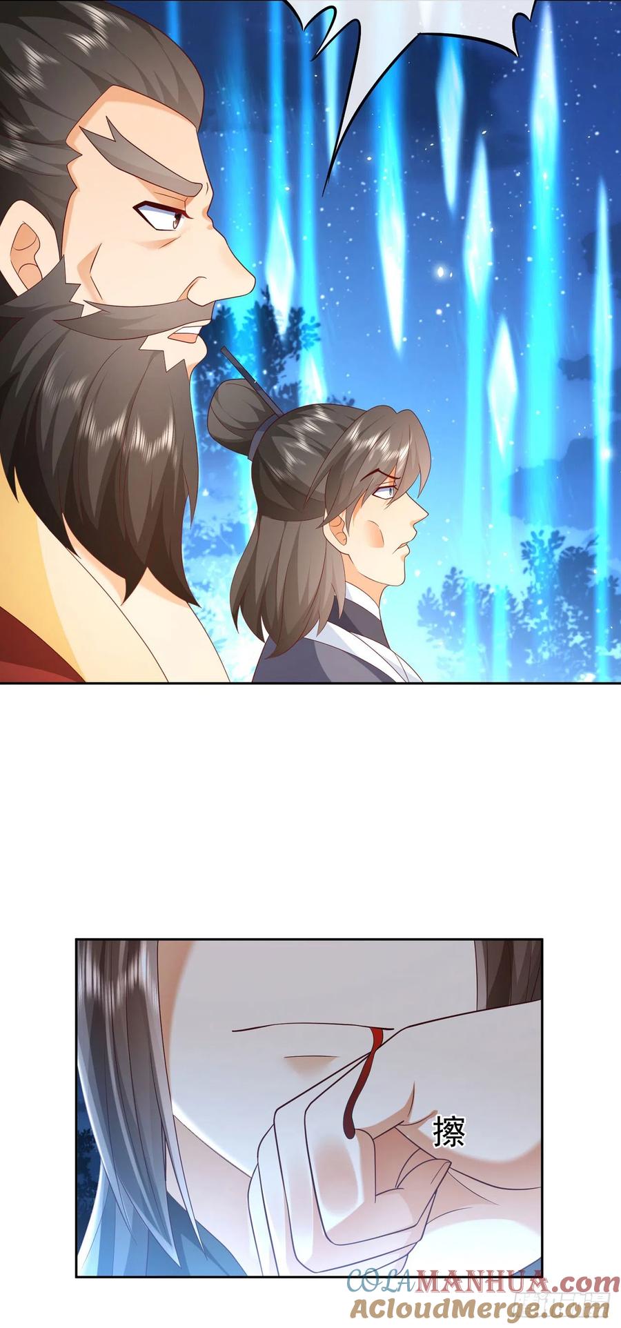 签到盲盒称霸修真界 - 53 地表最强 - 第22张图