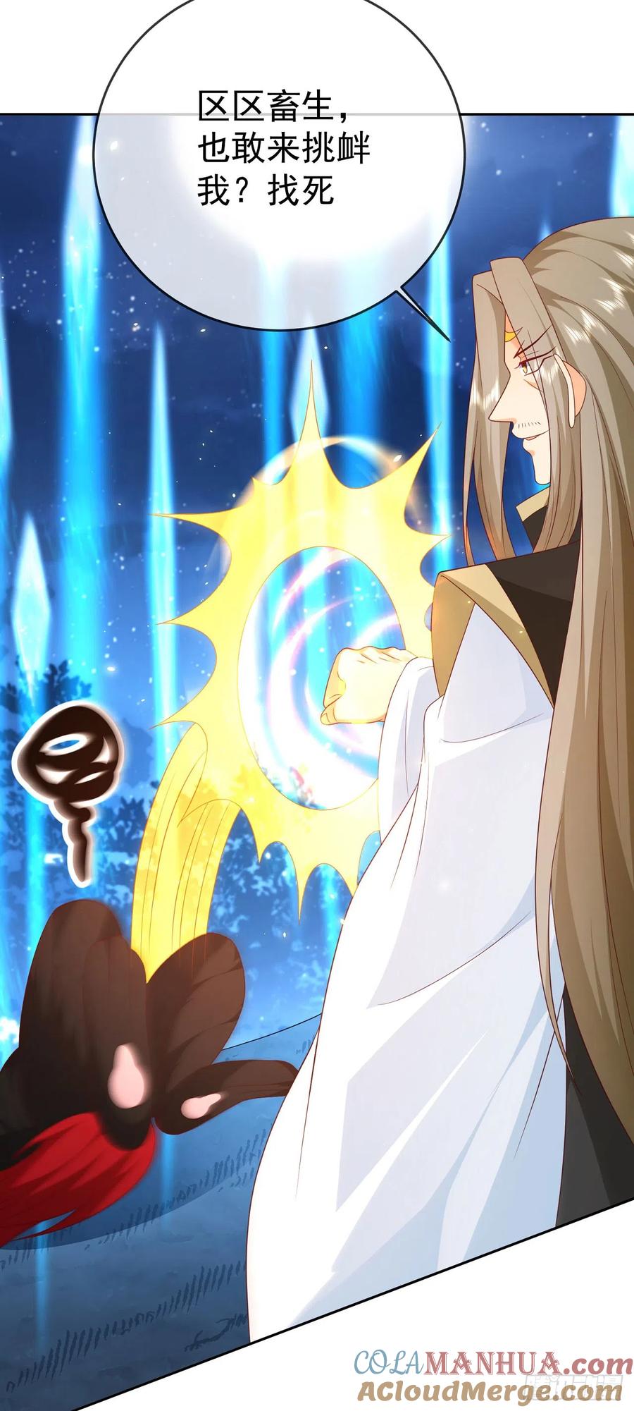 签到盲盒称霸修真界 - 53 地表最强 - 第20张图