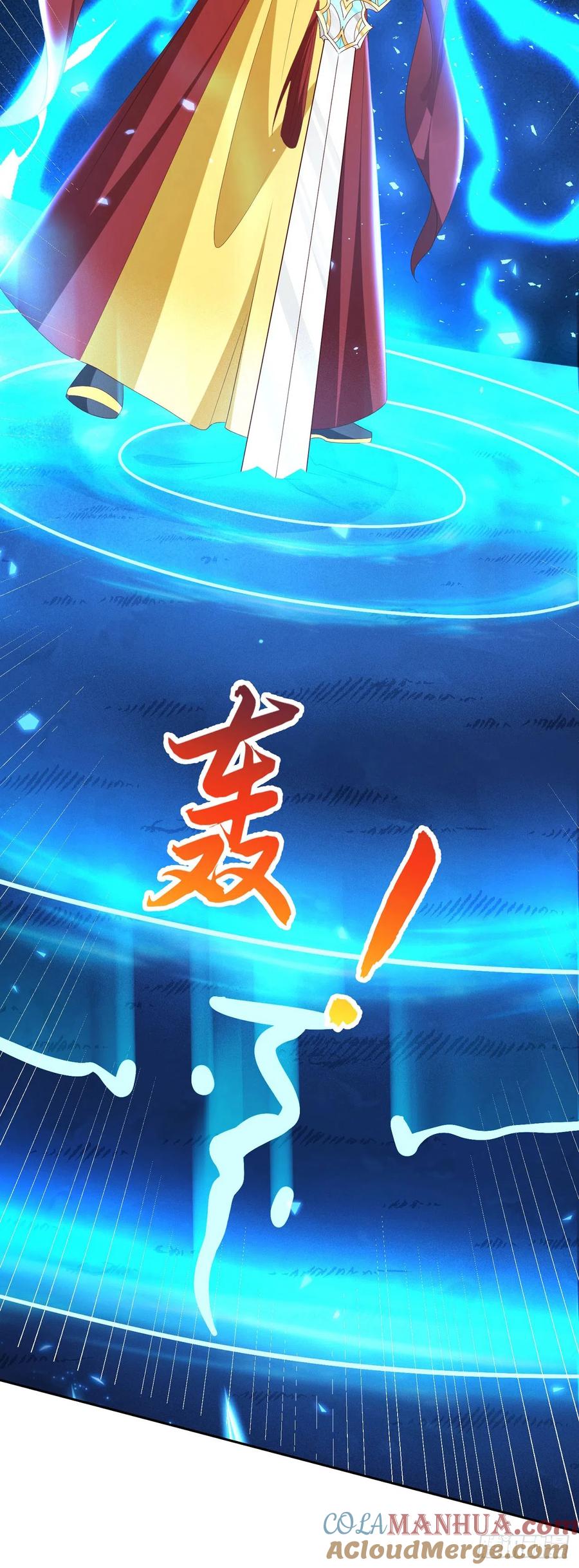 签到盲盒称霸修真界 - 53 地表最强 - 第10张图