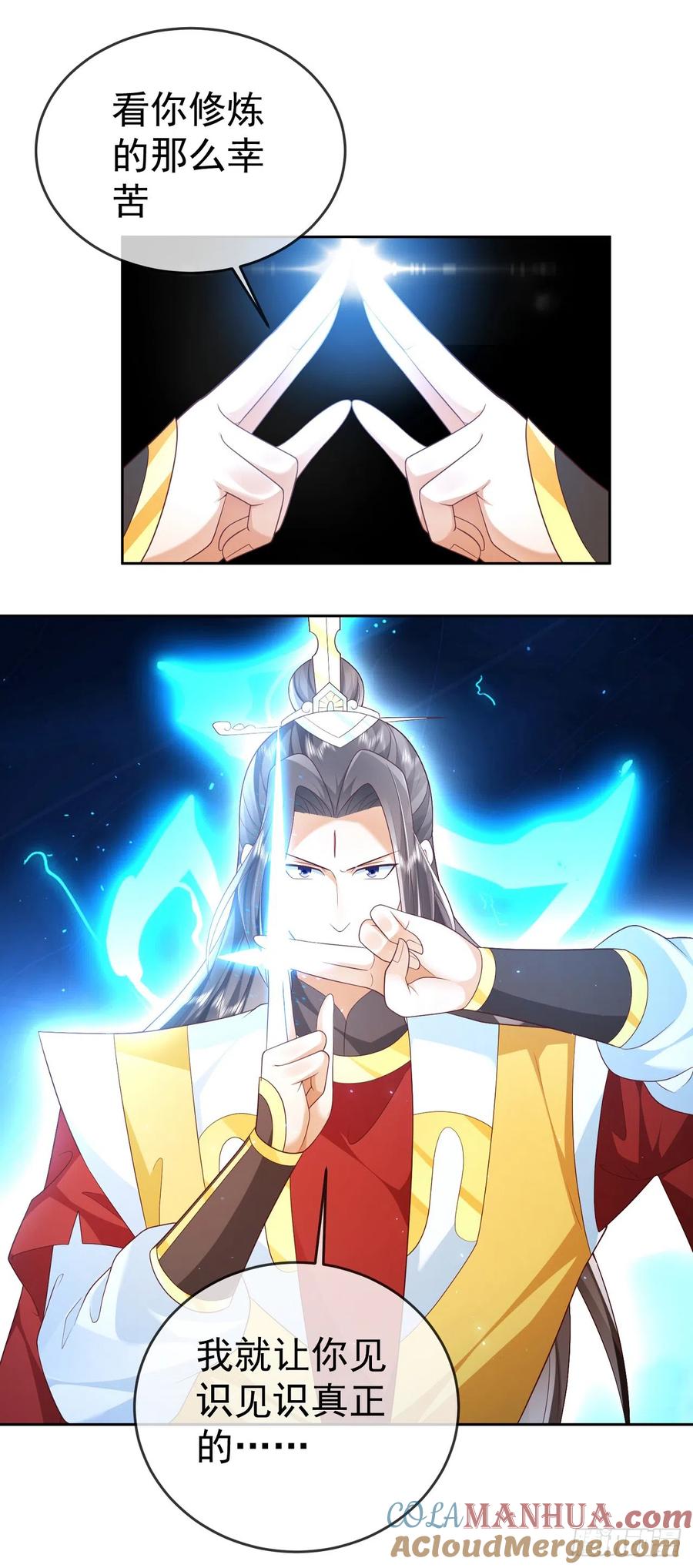 签到盲盒称霸修真界 - 54 神龙祝祷 - 第19张图