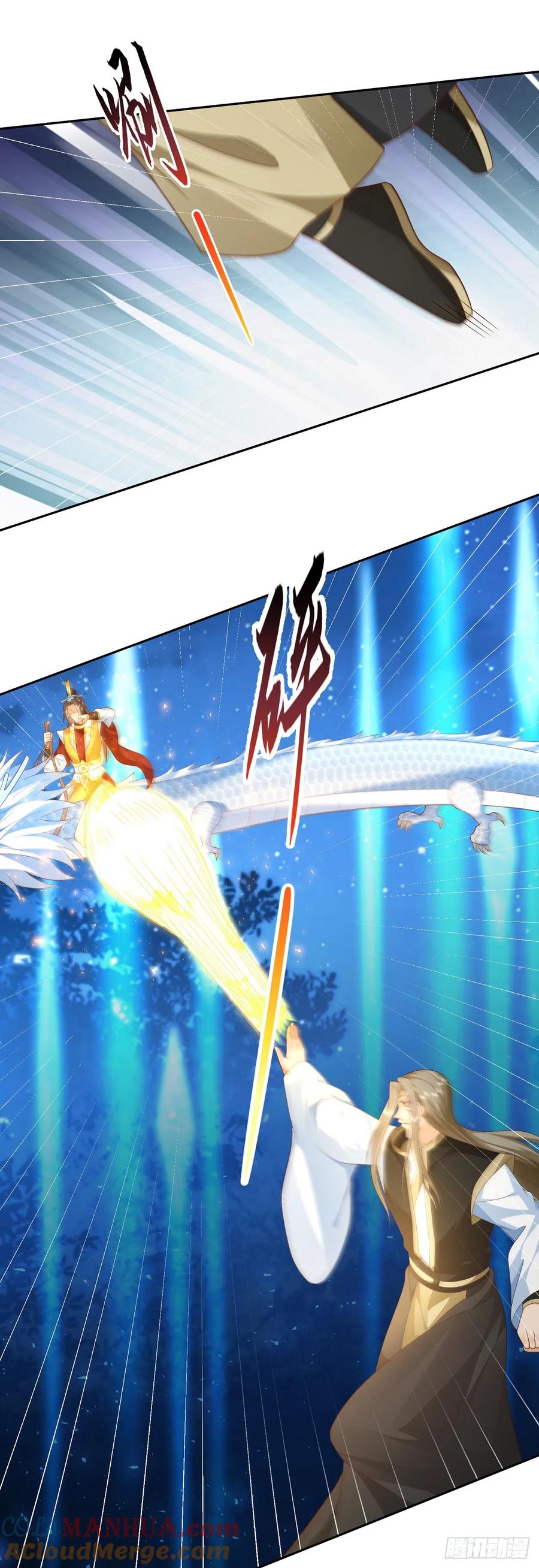 签到盲盒称霸修真界 - 54 神龙祝祷 - 第3张图