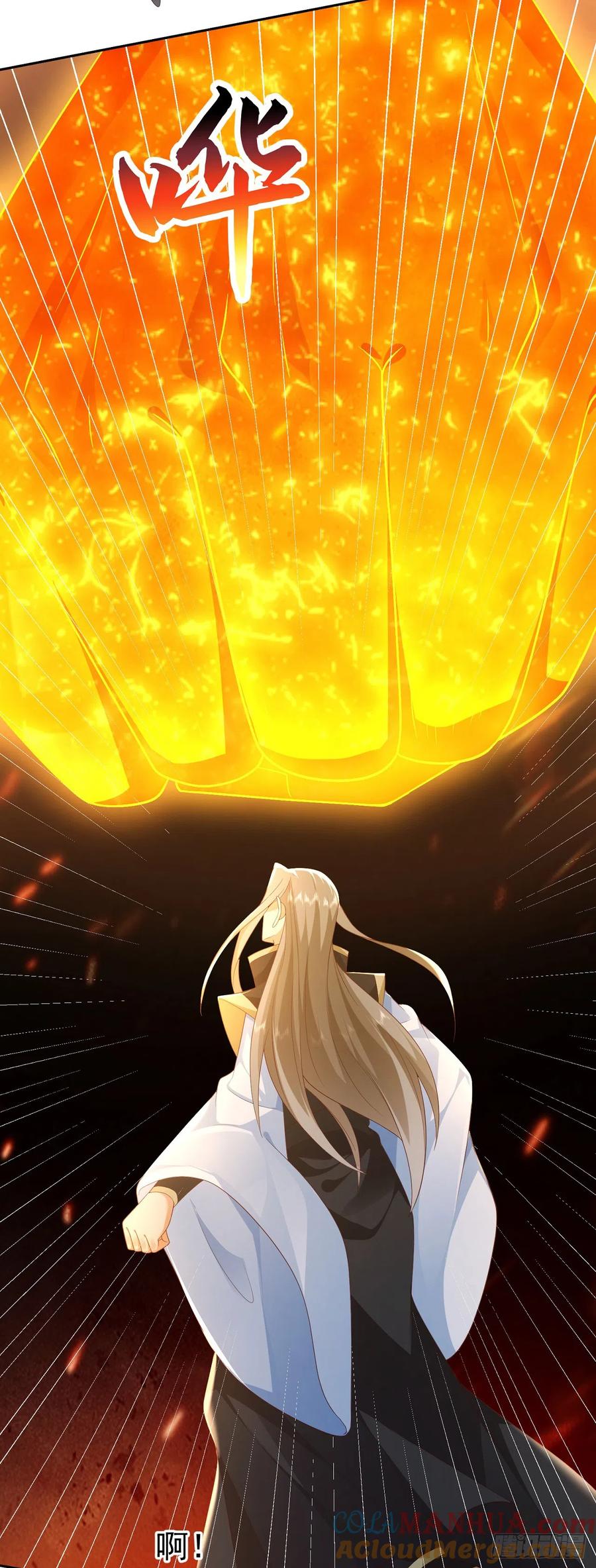 签到盲盒称霸修真界 - 54 神龙祝祷 - 第27张图