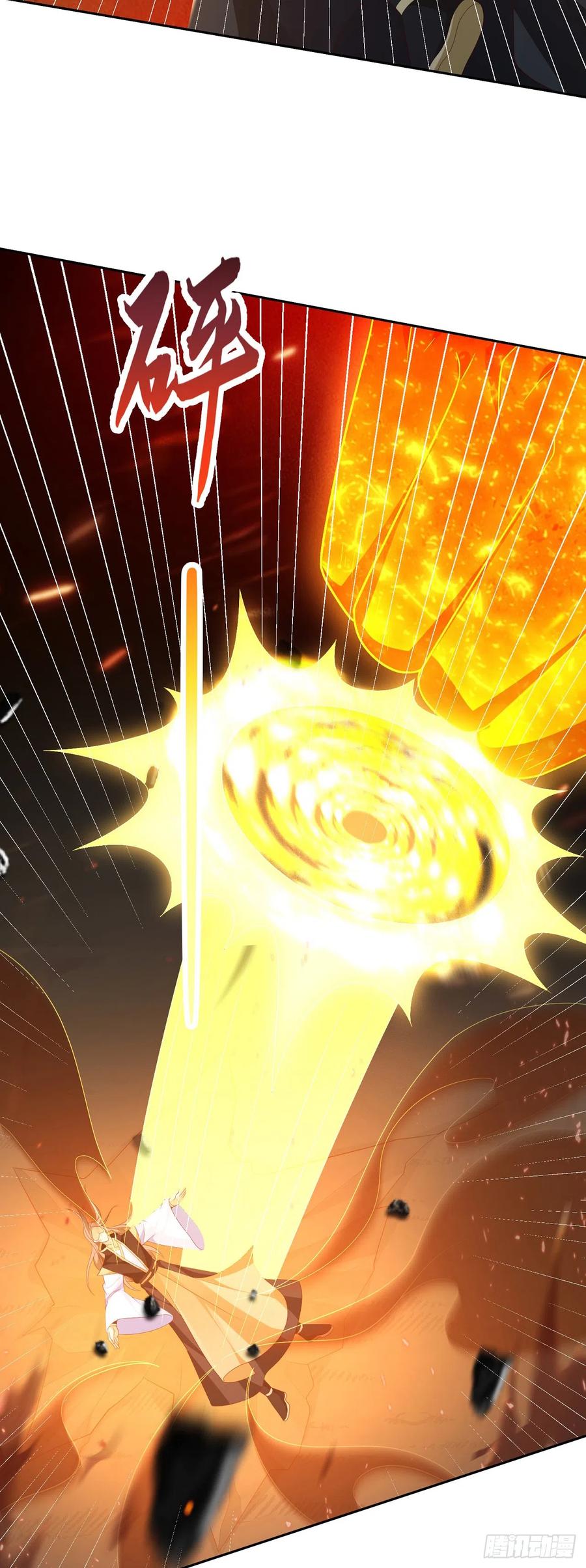 签到盲盒称霸修真界 - 54 神龙祝祷 - 第28张图