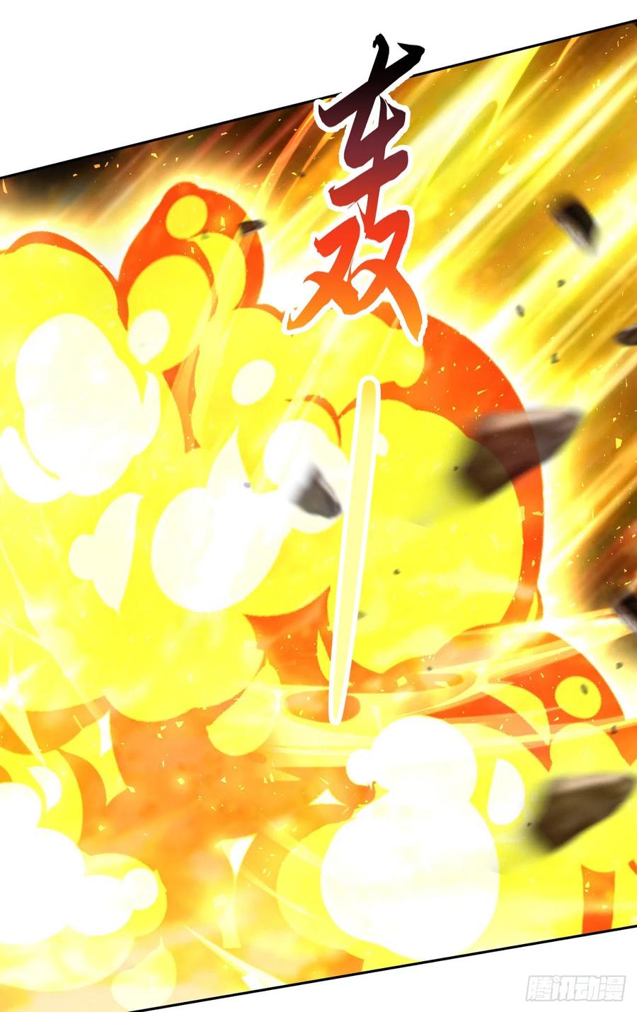 签到盲盒称霸修真界 - 54 神龙祝祷 - 第16张图