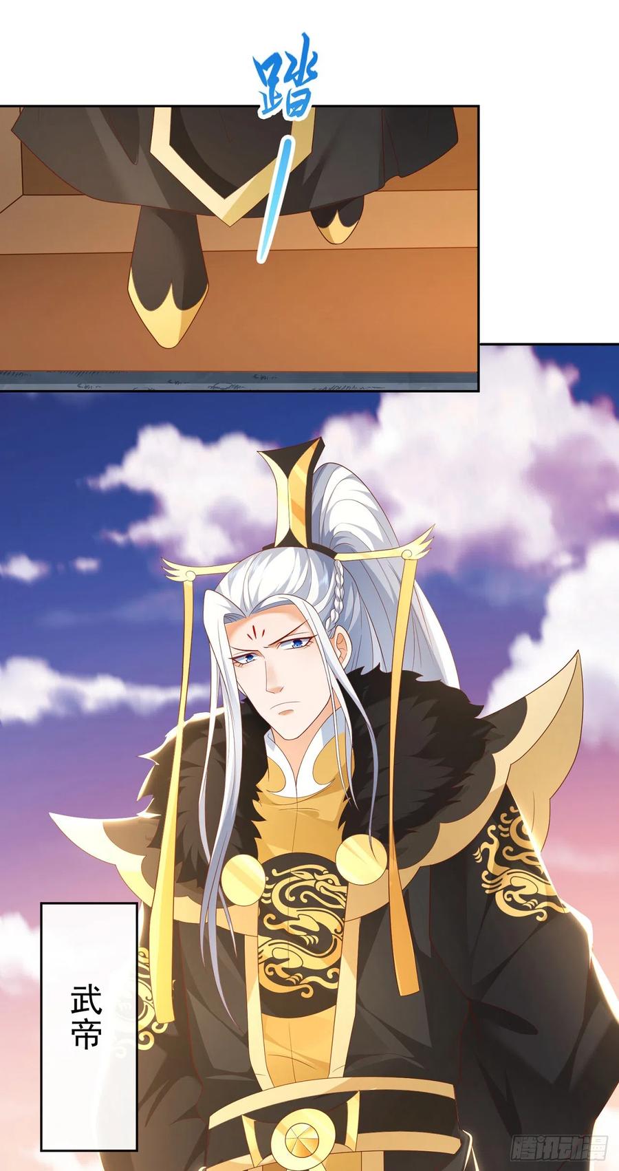 签到盲盒称霸修真界 - 54 神龙祝祷 - 第32张图