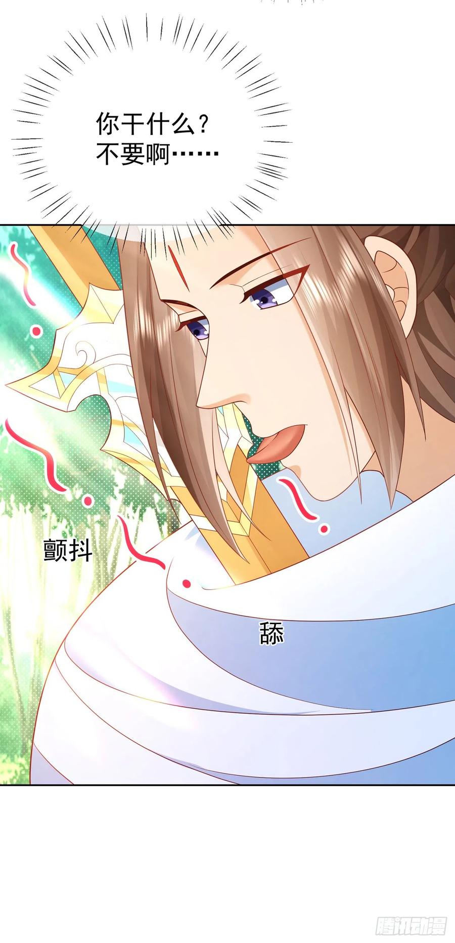 签到盲盒称霸修真界 - 57 怡红院 - 第16张图