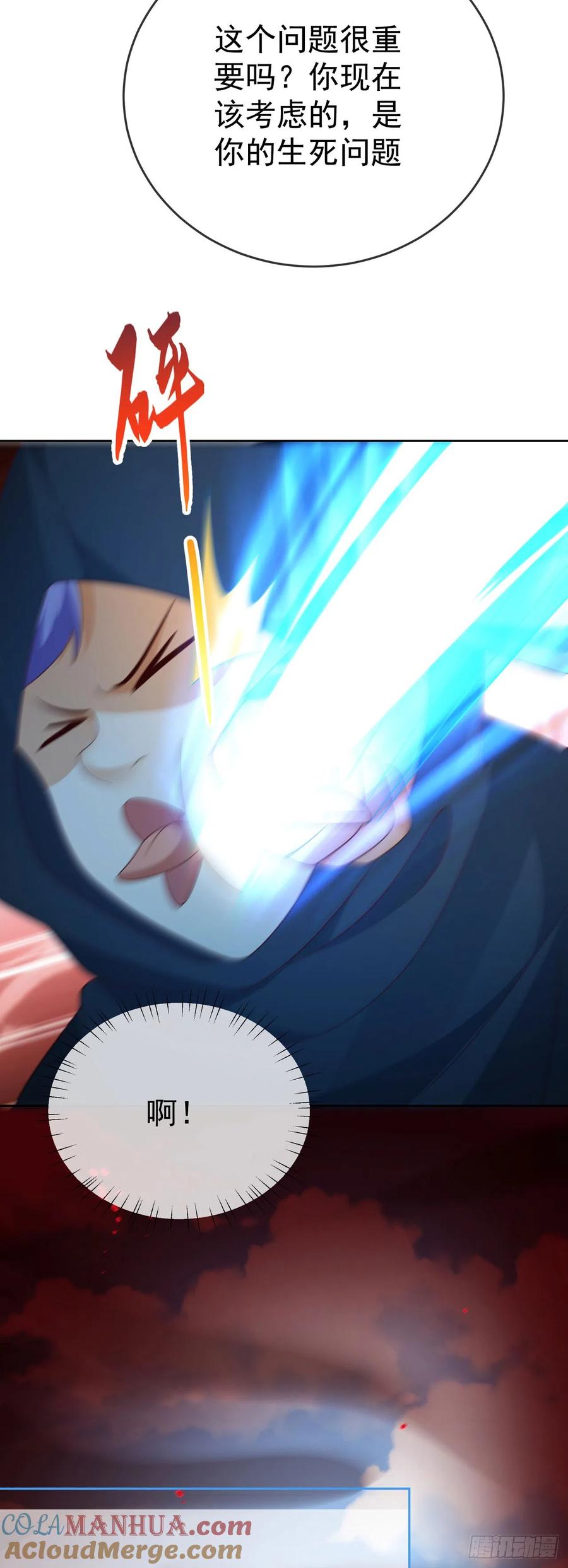 签到盲盒称霸修真界 - 57 怡红院 - 第21张图