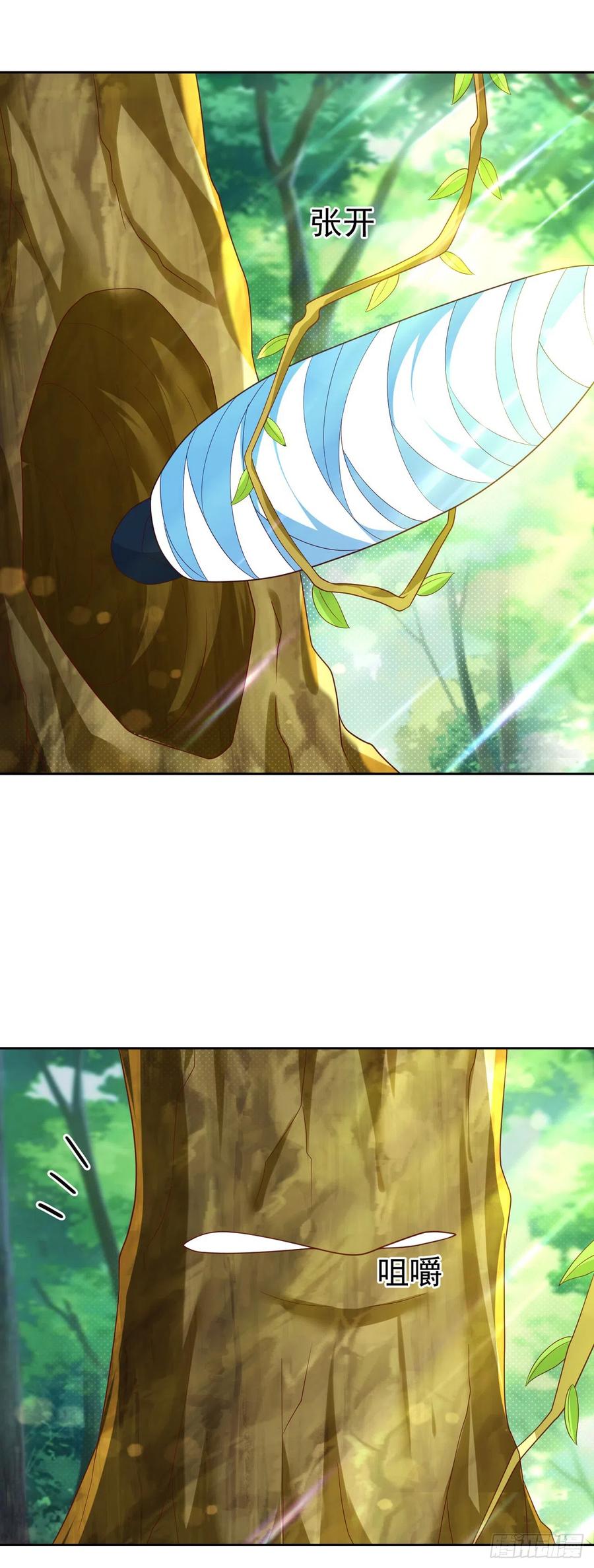 签到盲盒称霸修真界 - 57 怡红院 - 第26张图