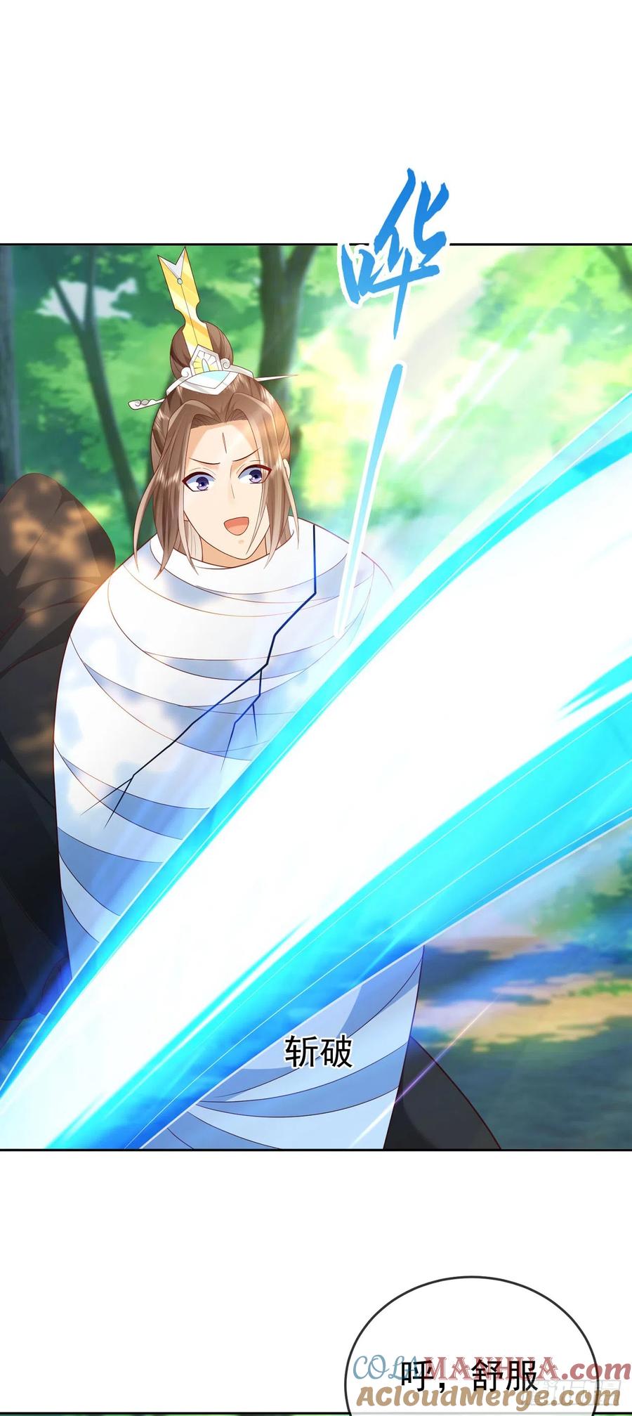 签到盲盒称霸修真界 - 57 怡红院 - 第19张图