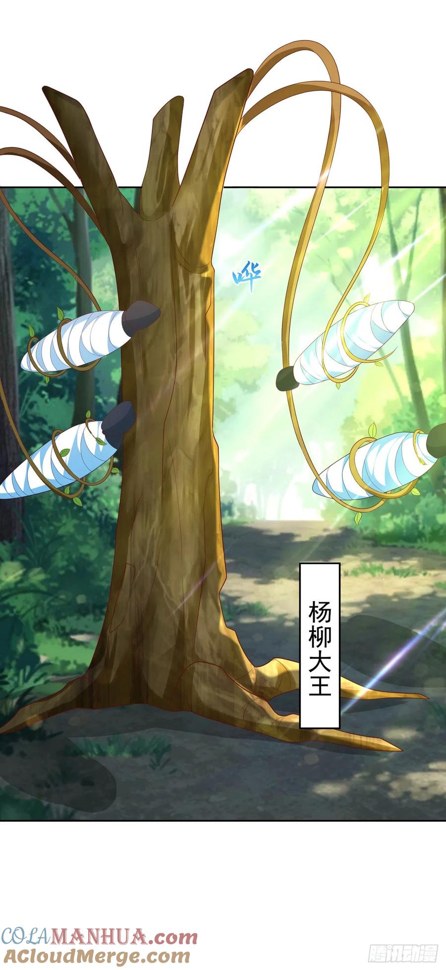 签到盲盒称霸修真界 - 57 怡红院 - 第25张图