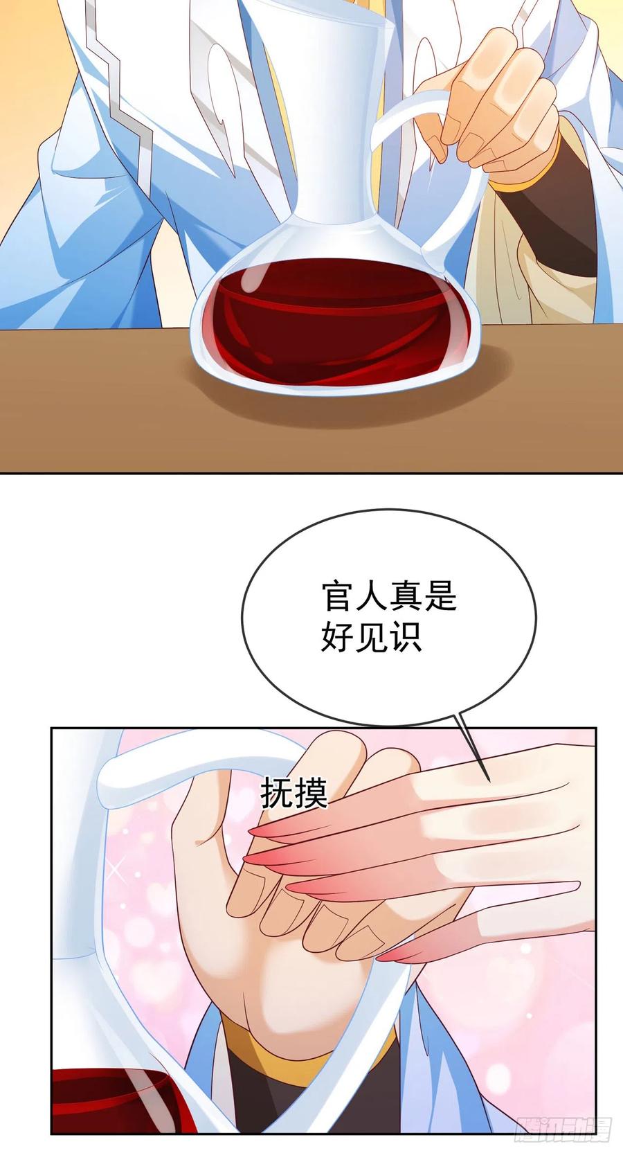 签到盲盒称霸修真界 - 57 怡红院 - 第6张图