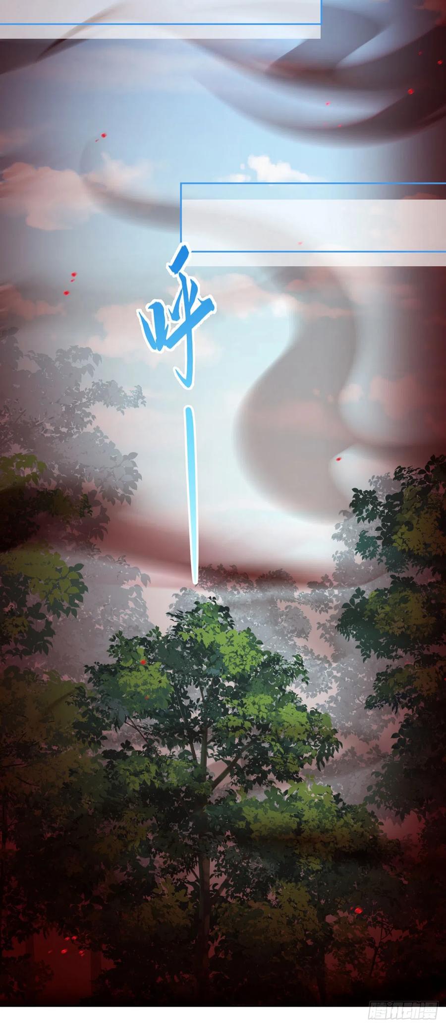 签到盲盒称霸修真界 - 57 怡红院 - 第22张图