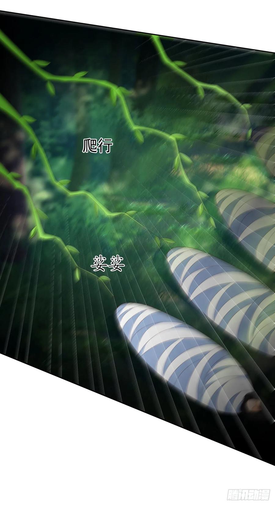 签到盲盒称霸修真界 - 57 怡红院 - 第24张图