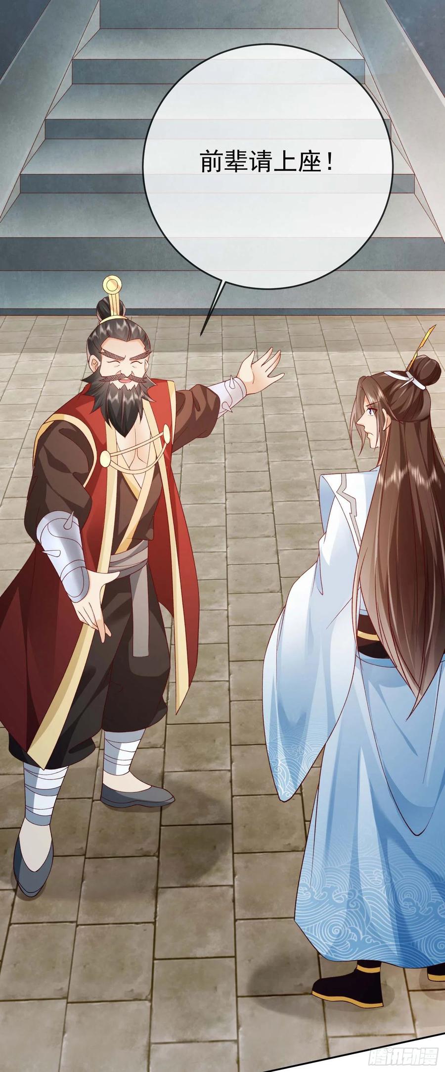 签到盲盒称霸修真界 - 04 混元正气丹 - 第26张图