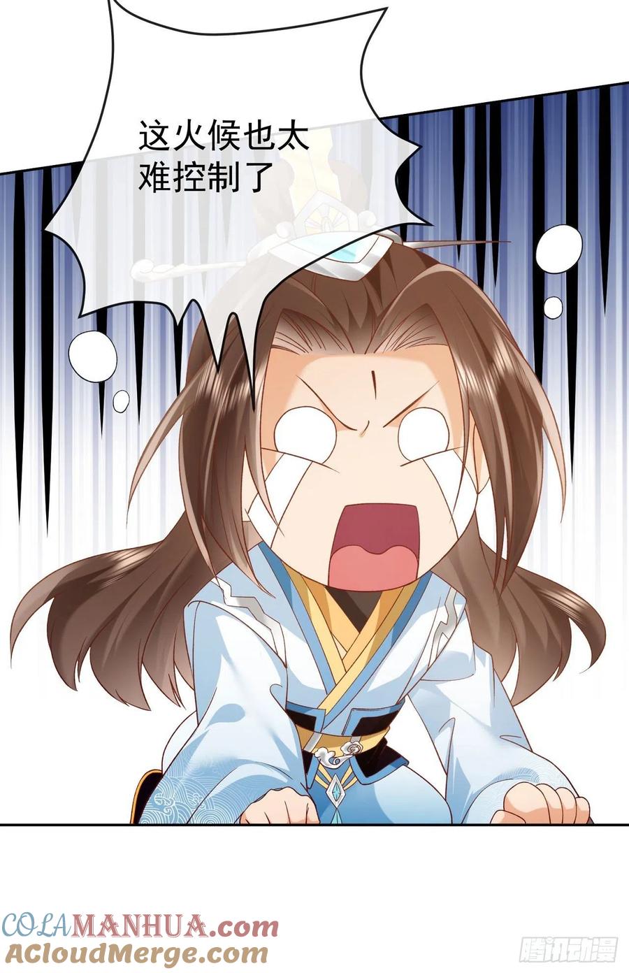 签到盲盒称霸修真界 - 04 混元正气丹 - 第11张图