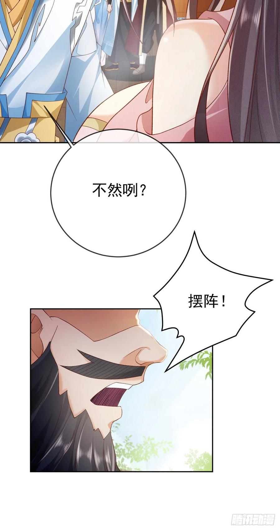 签到盲盒称霸修真界 - 04 混元正气丹 - 第4张图