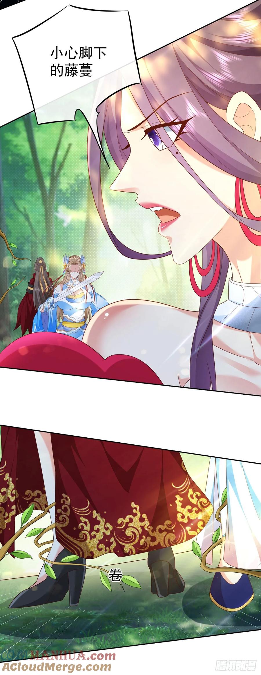 签到盲盒称霸修真界 - 58 大王饶命 - 第3张图