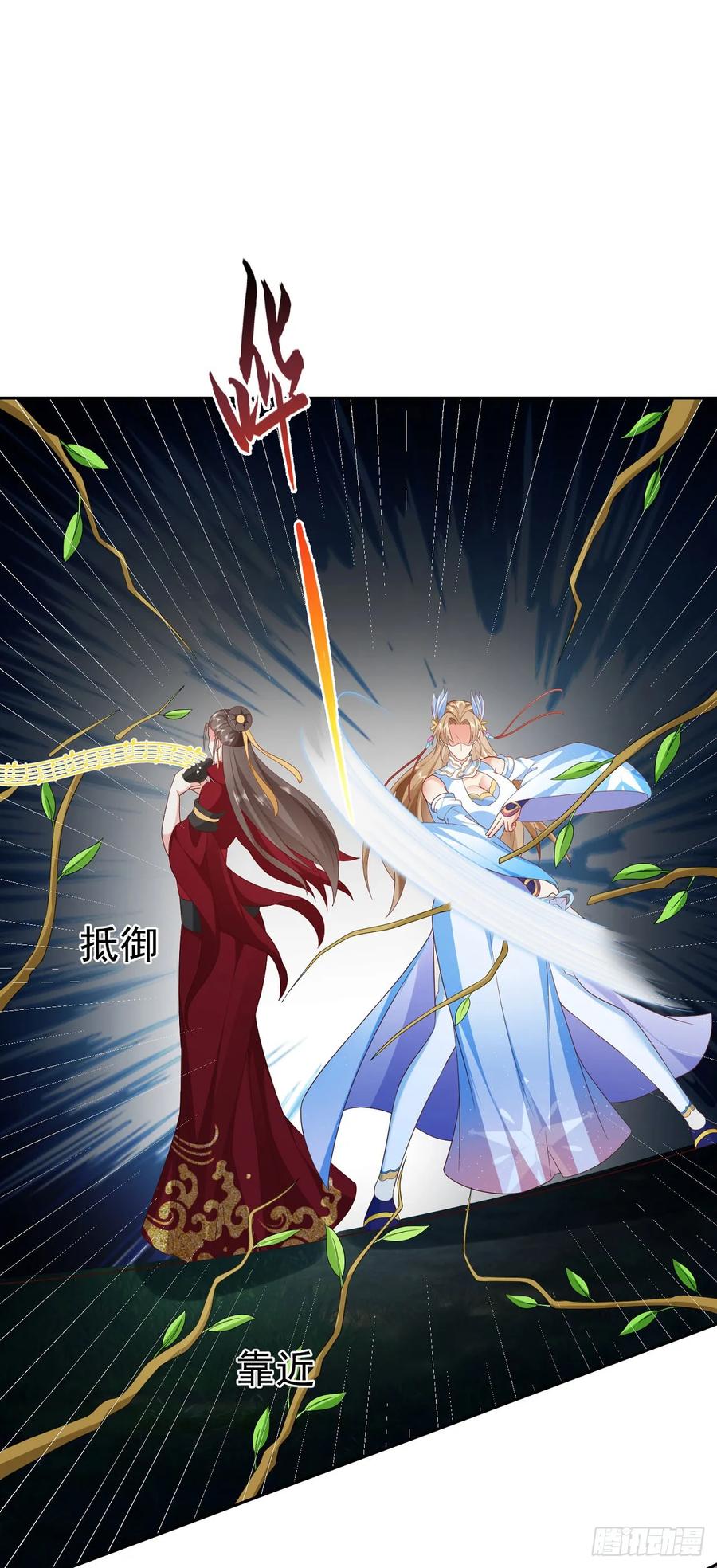 签到盲盒称霸修真界 - 58 大王饶命 - 第2张图