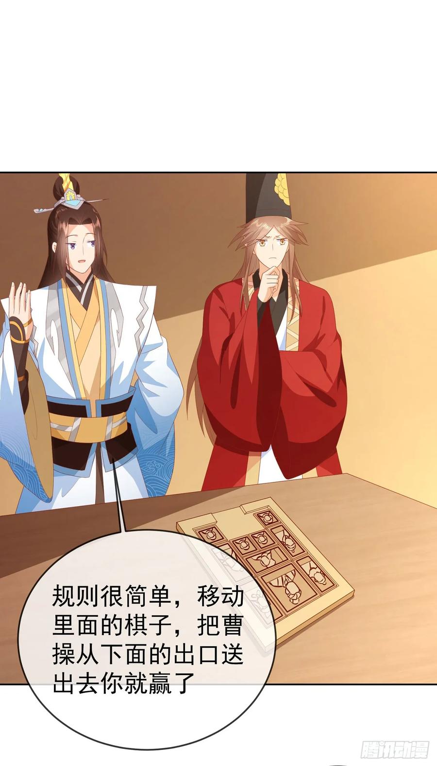 签到盲盒称霸修真界 - 59 举个锤子 - 第26张图