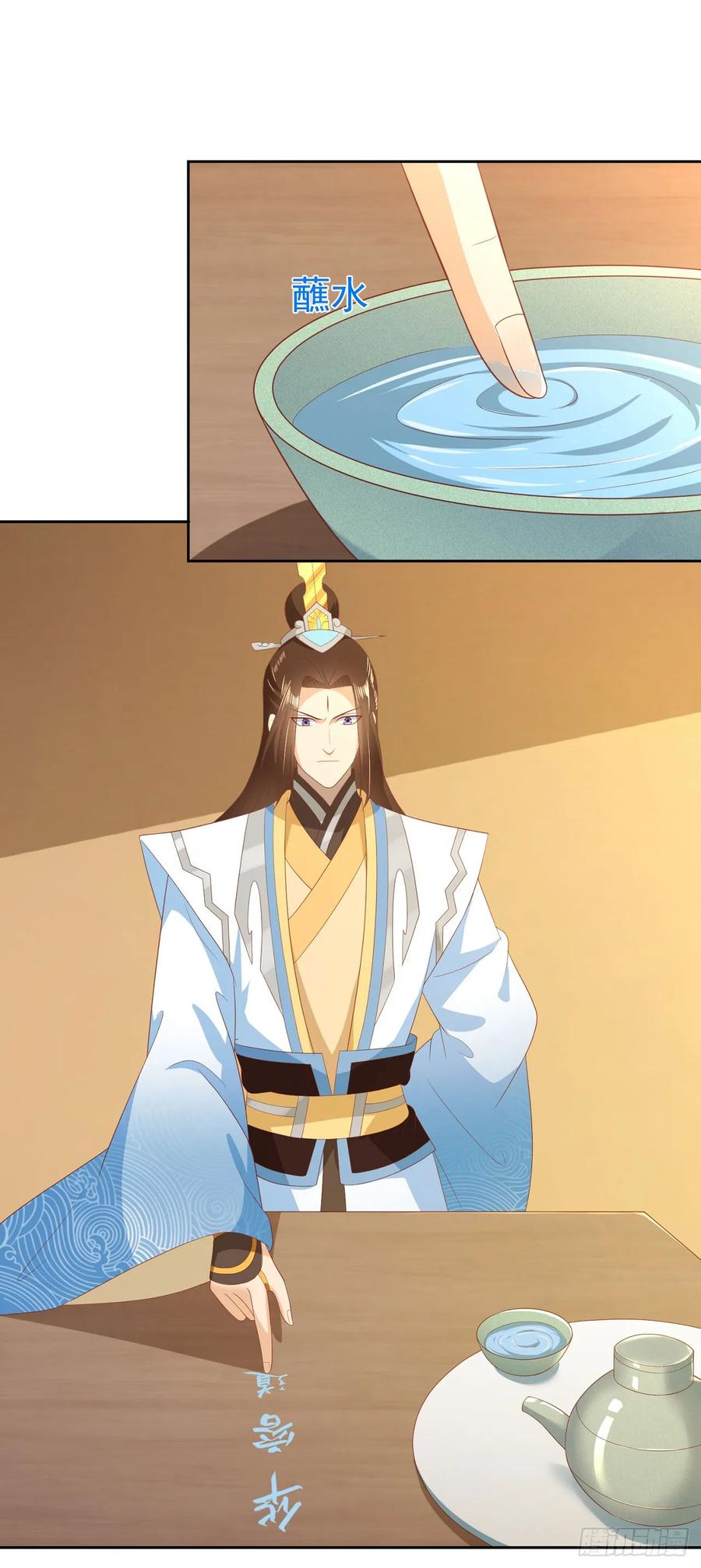 签到盲盒称霸修真界 - 59 举个锤子 - 第24张图