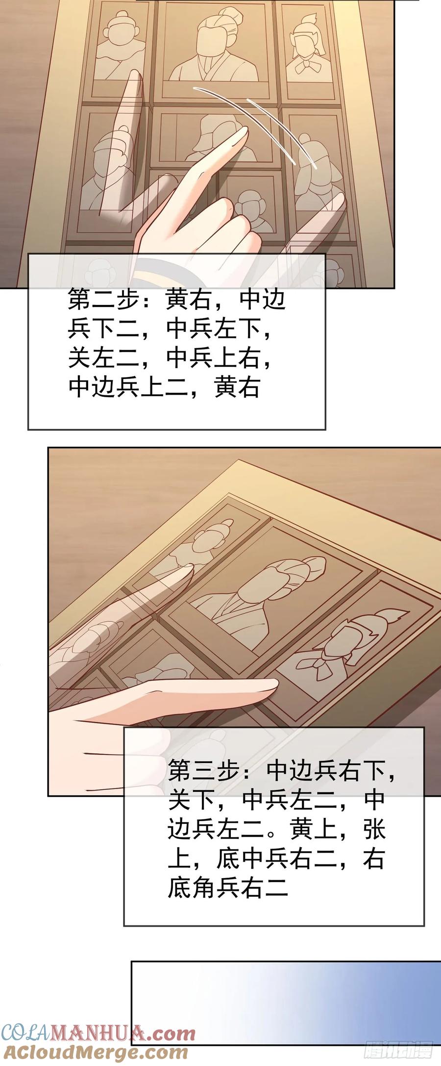 签到盲盒称霸修真界 - 60 我就是头猪 - 第5张图