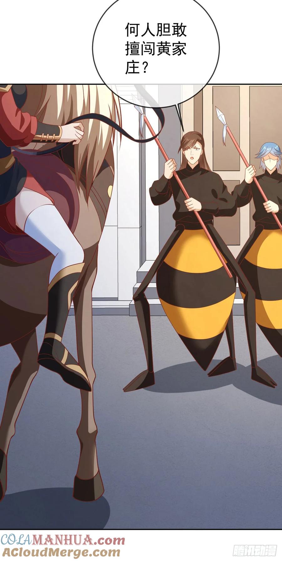 签到盲盒称霸修真界 - 60 我就是头猪 - 第21张图