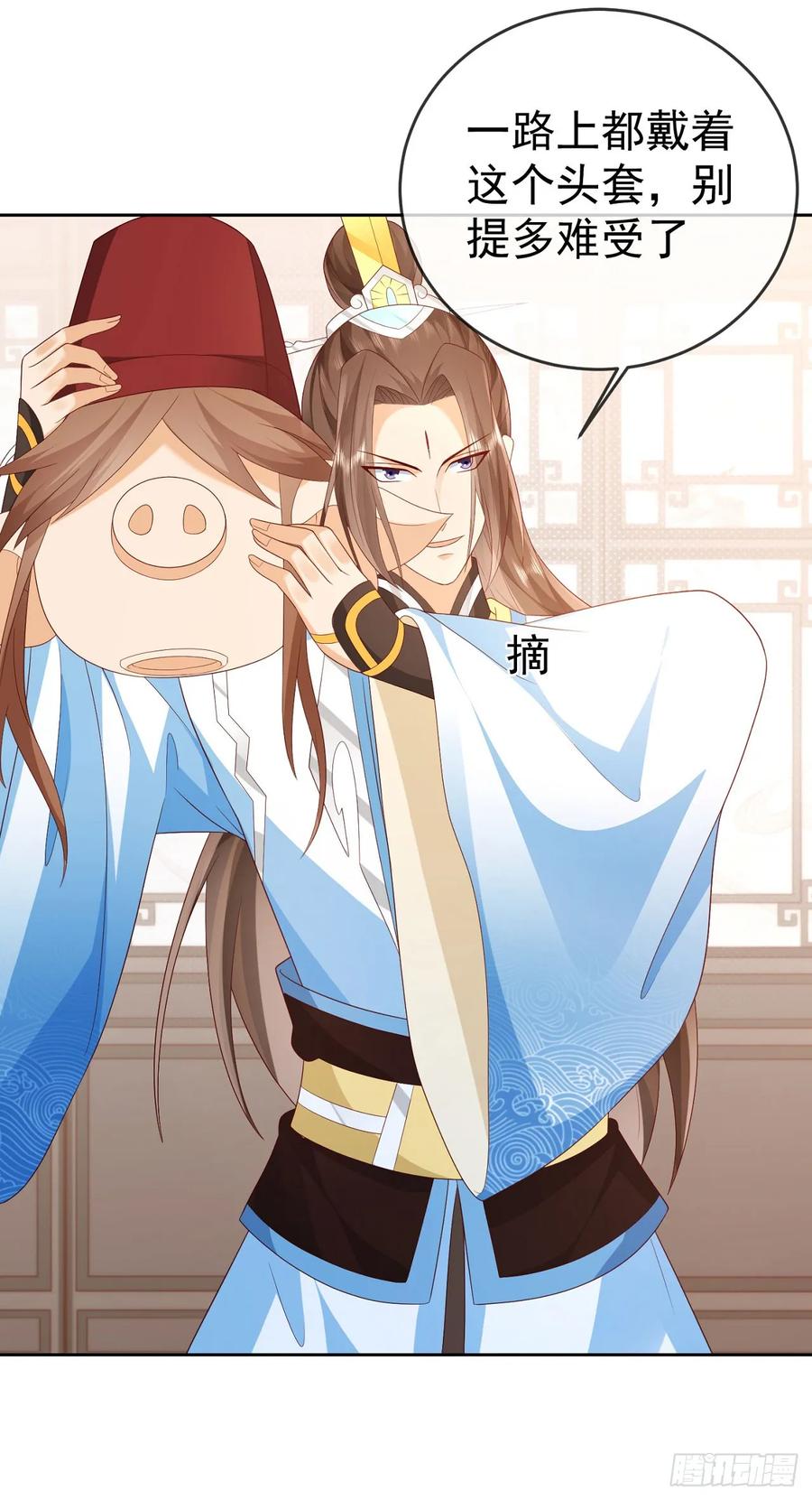 签到盲盒称霸修真界 - 61 镇妖司 - 第6张图