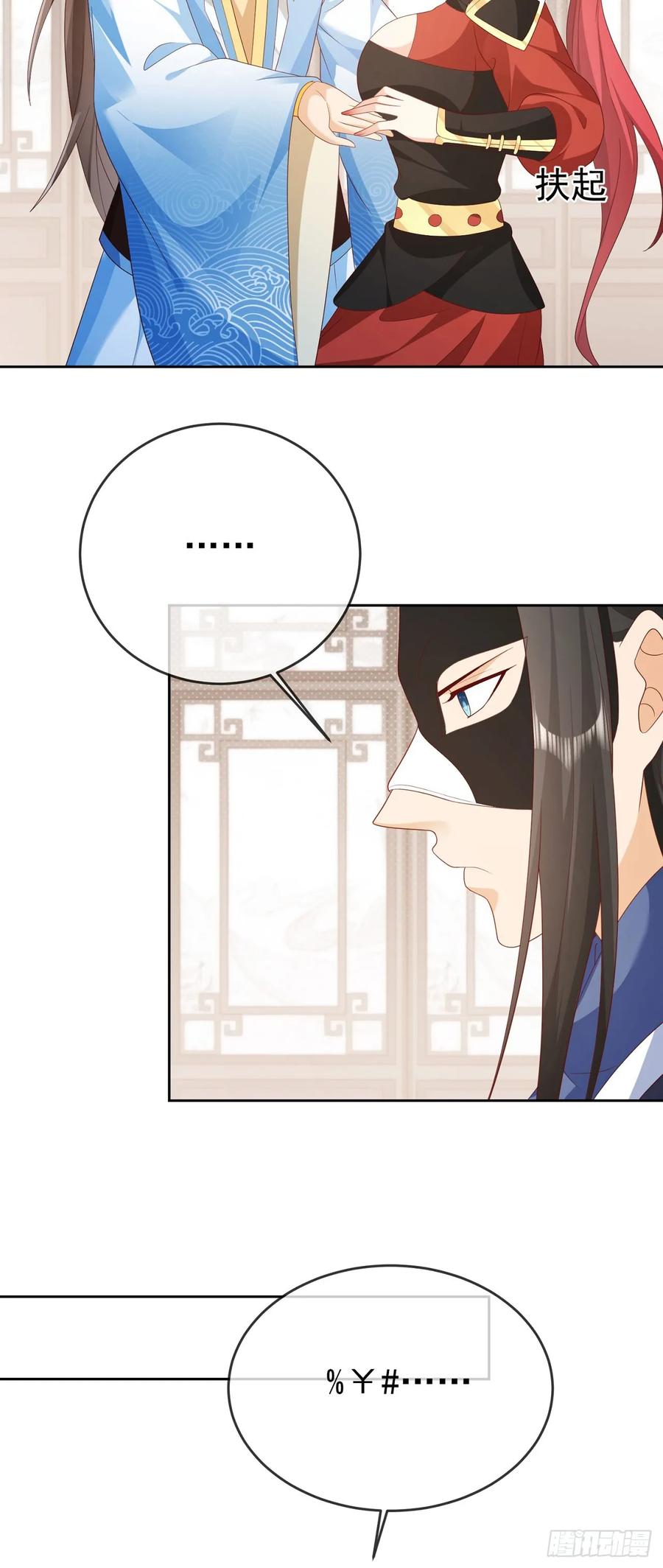 签到盲盒称霸修真界 - 61 镇妖司 - 第18张图