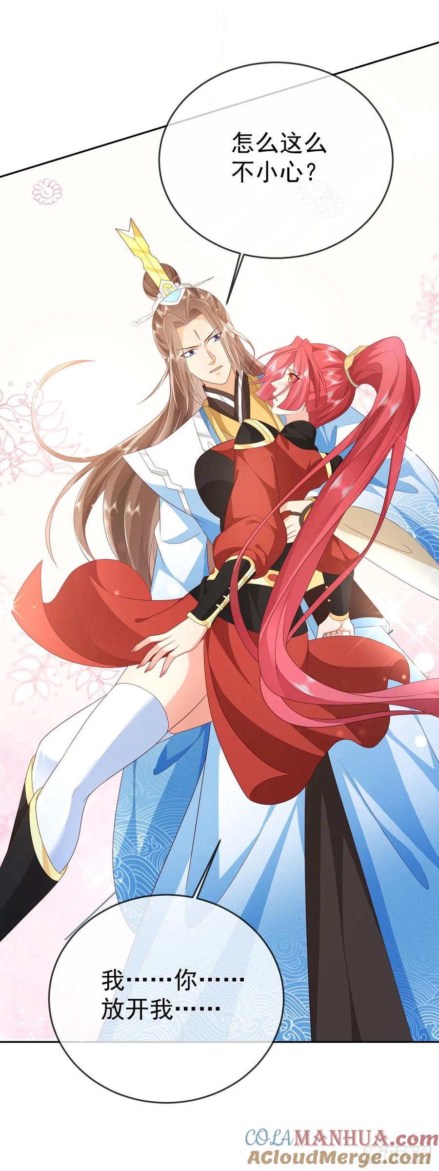 签到盲盒称霸修真界 - 61 镇妖司 - 第11张图