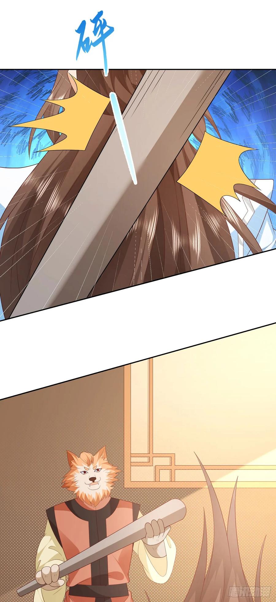 签到盲盒称霸修真界 - 61 镇妖司 - 第24张图