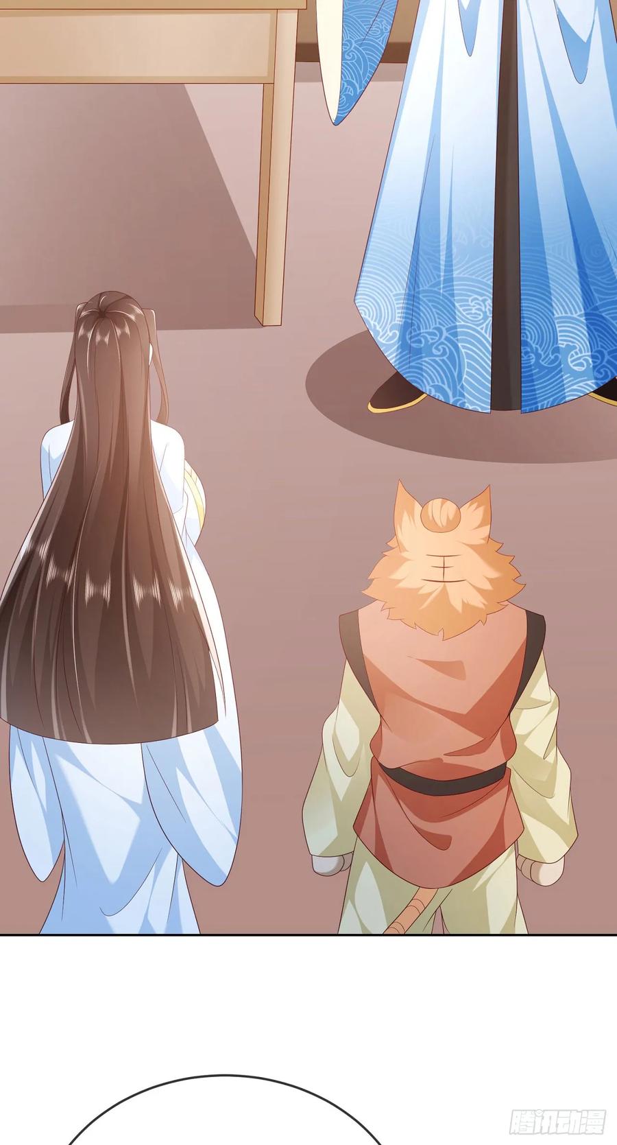 签到盲盒称霸修真界 - 62 凤舞妖皇 - 第18张图