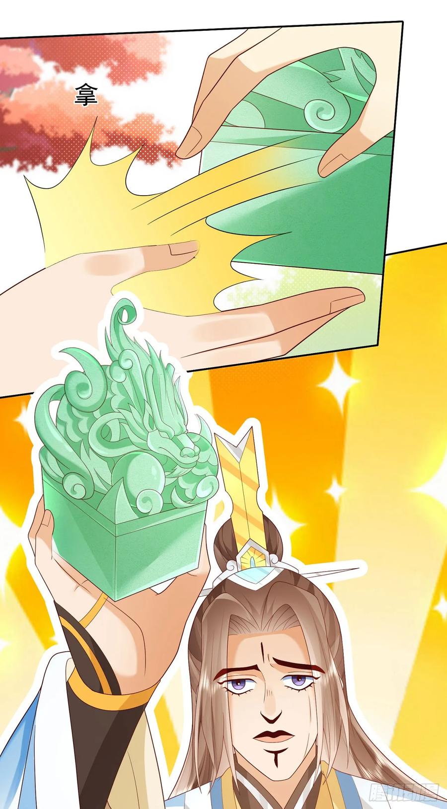 签到盲盒称霸修真界 - 63 撼天印 - 第24张图