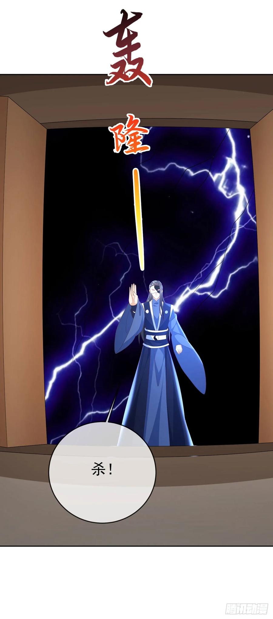 签到盲盒称霸修真界 - 63 撼天印 - 第30张图