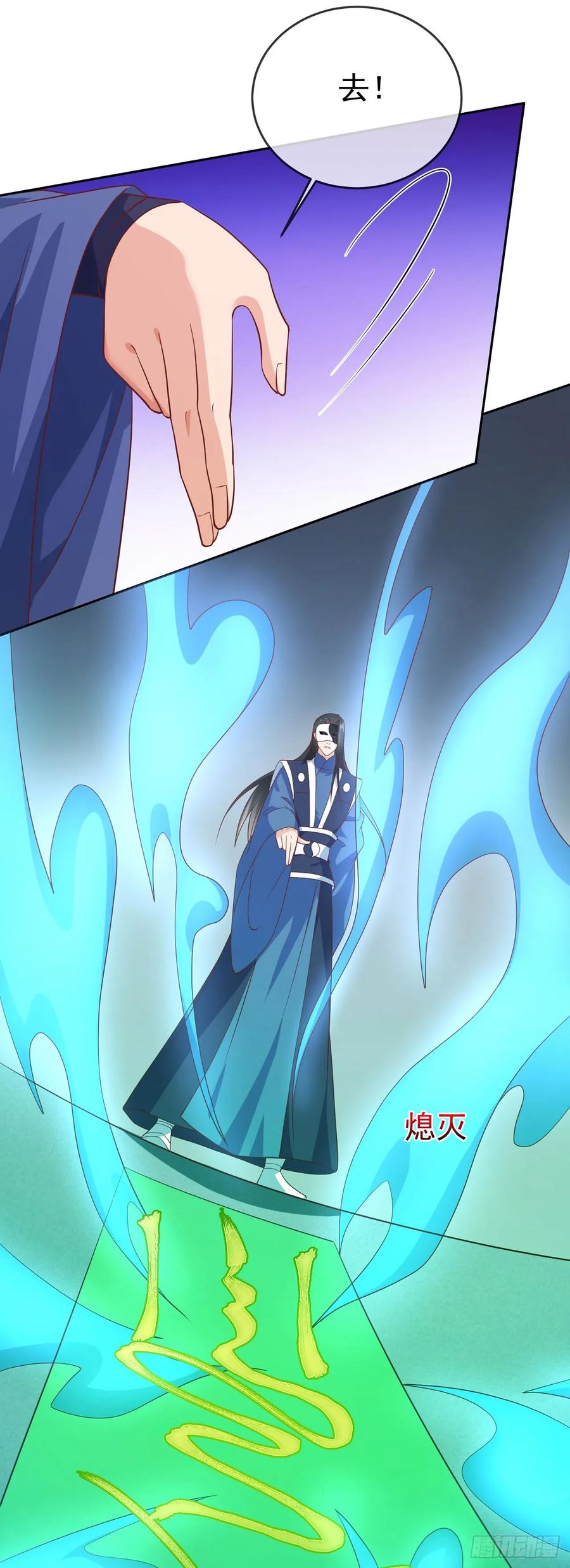 签到盲盒称霸修真界 - 64 凤凰于飞 - 第9张图