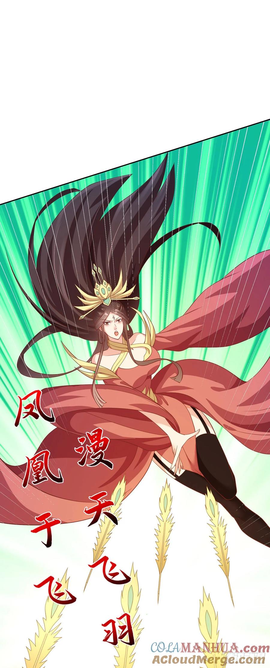 签到盲盒称霸修真界 - 64 凤凰于飞 - 第12张图