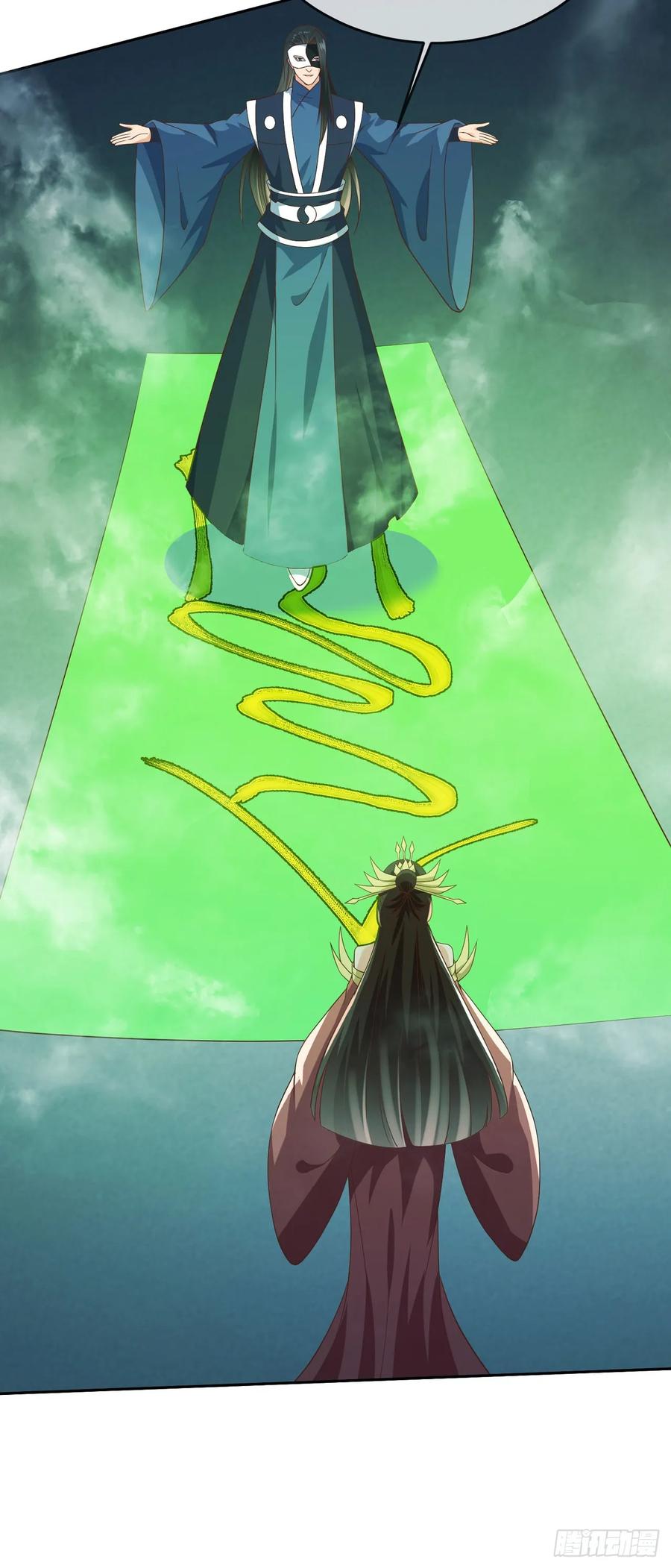 签到盲盒称霸修真界 - 64 凤凰于飞 - 第11张图